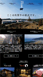 Mobile Screenshot of nakamura-farm.net